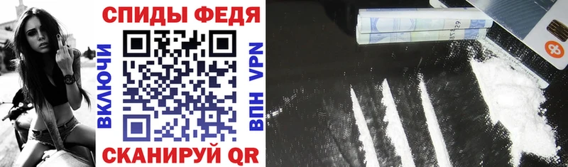 АМФ VHQ  Златоуст 