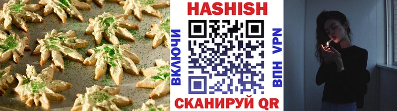 Печенье с ТГК конопля  наркотики  hydra ССЫЛКА  Златоуст 