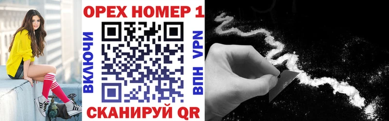 дарнет шоп  shop официальный сайт  КОКАИН Эквадор  Златоуст 