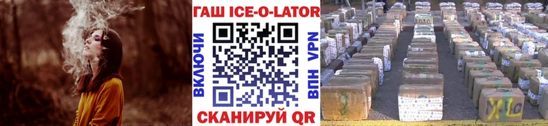купить  сайты  Златоуст  ГАШИШ хэш 