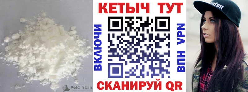 Кетамин ketamine Златоуст