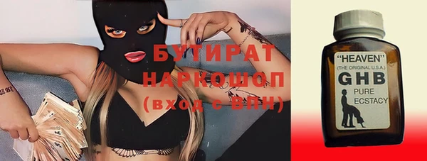 а пвп мука Верея