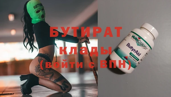 а пвп мука Верея