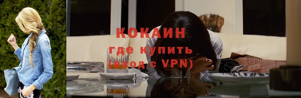 а пвп мука Верея