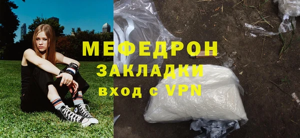 а пвп мука Верея