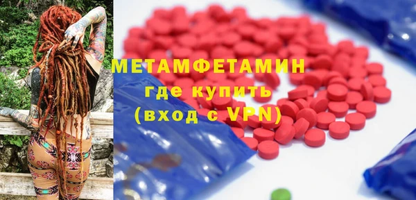 а пвп мука Верея