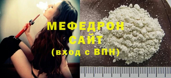 а пвп мука Верея