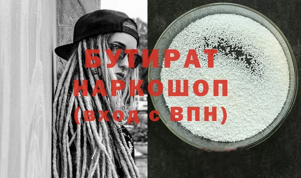 а пвп мука Верея