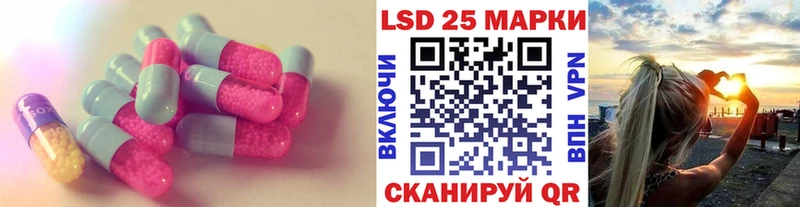 LSD-25 экстази ecstasy  продажа наркотиков  Златоуст 
