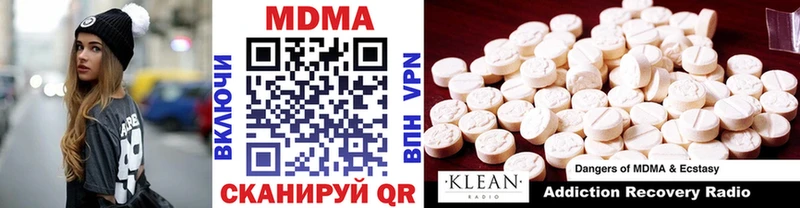 МДМА Molly  Златоуст 