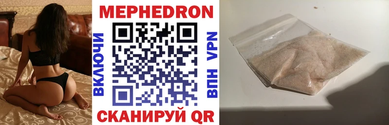 купить закладку Златоуст МЕФ мука