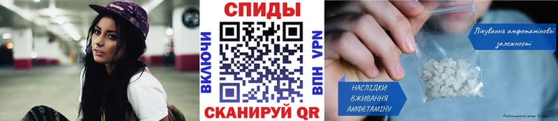 наркошоп darknet как зайти Метамфетамин мет Златоуст