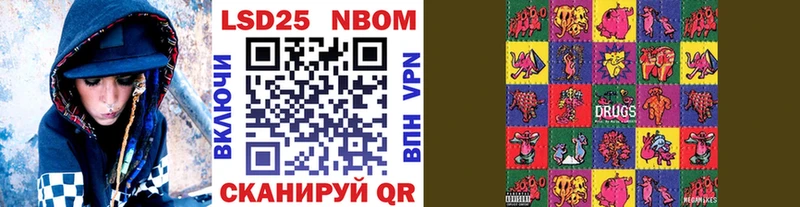 Наркотические марки 1500мкг  закладки  Златоуст 