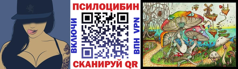 Псилоцибиновые грибы Psilocybe  kraken ONION  Златоуст 