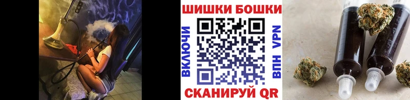 hydra ТОР  Златоуст  Каннабис планчик  наркота 